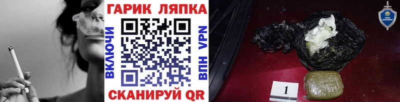 Наркошоп купить АМФ  Кокаин  МЕФ  Марихуана  ГАШИШ  Белозерск