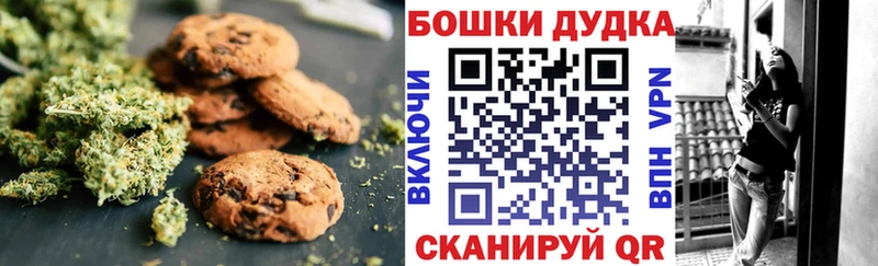 Cannafood конопля  Купить где  Белозерск 