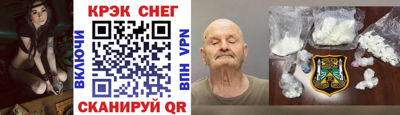 COCAIN Боливия  Купить где  Белозерск 