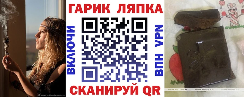 ГАШ 40% ТГК  Купить закладки  Белозерск 