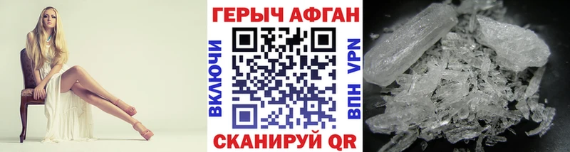 Купить  Белозерск  ГЕРОИН герыч 