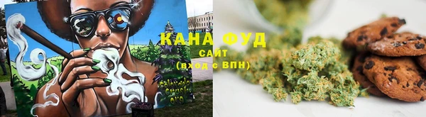 амфетамин Бронницы