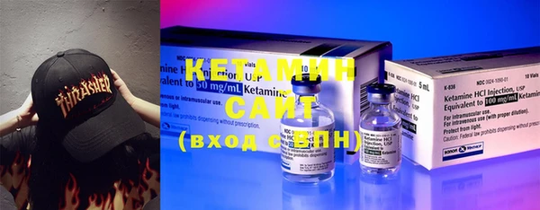 синтетический гашиш Бородино