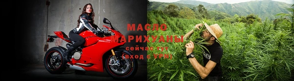синтетический гашиш Бородино