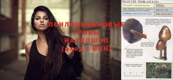 амфетамин Бронницы
