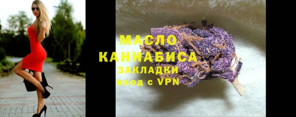 амфетамин Бронницы