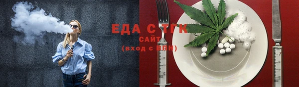 СК Бугульма