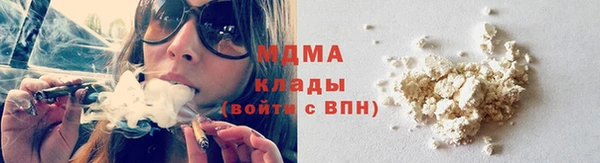 синтетический гашиш Бородино