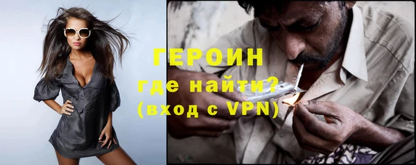 синтетический гашиш Бородино