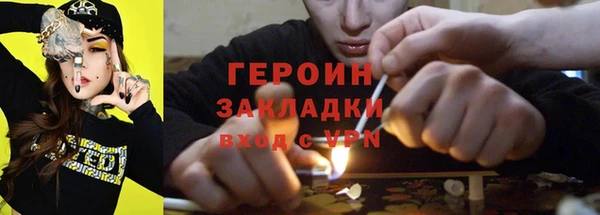 синтетический гашиш Бородино