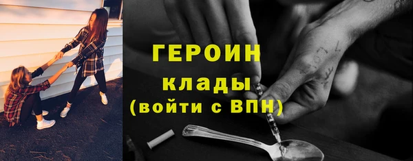 синтетический гашиш Бородино