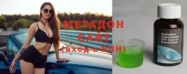 амфетамин Бронницы