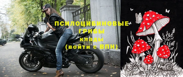 амфетамин Бронницы