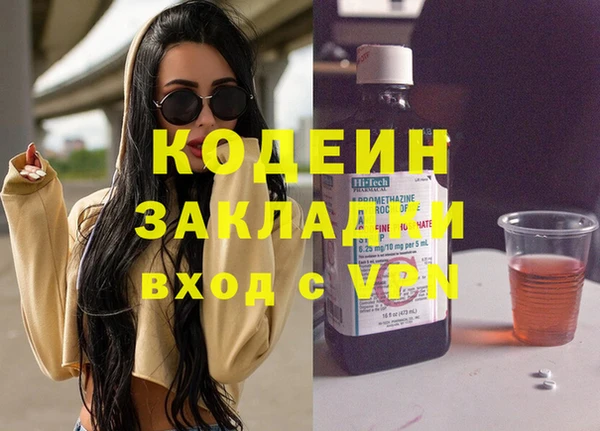 амфетамин Бронницы