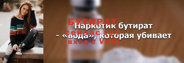 синтетический гашиш Бородино