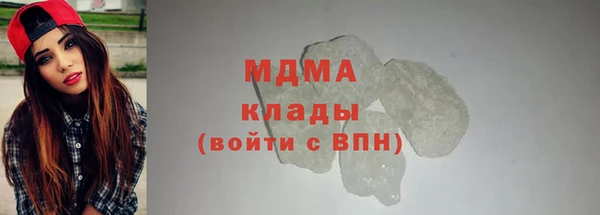 синтетический гашиш Бородино