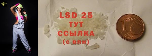синтетический гашиш Бородино
