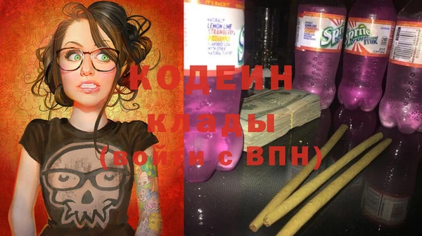 амфетамин Бронницы