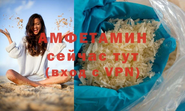 синтетический гашиш Бородино