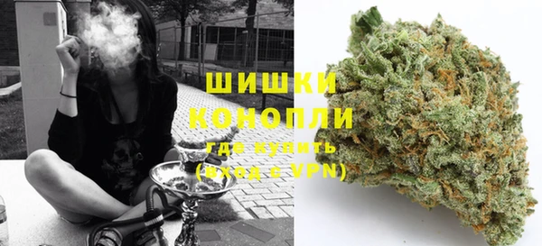 синтетический гашиш Бородино