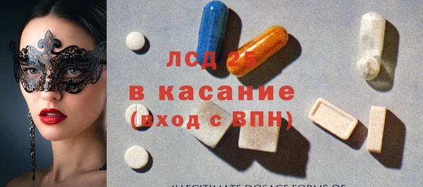 синтетический гашиш Бородино