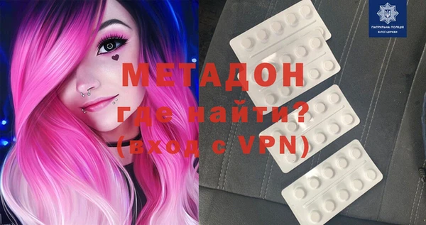 амфетамин Бронницы