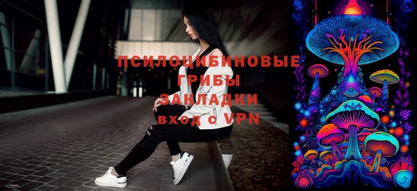 синтетический гашиш Бородино