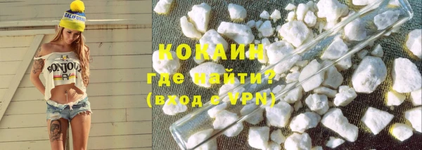 синтетический гашиш Бородино