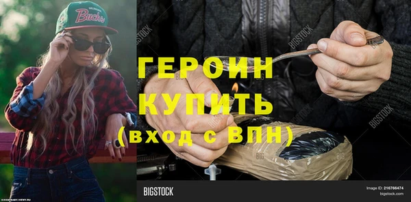 амфетамин Бронницы