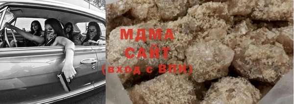 амфетамин Бронницы