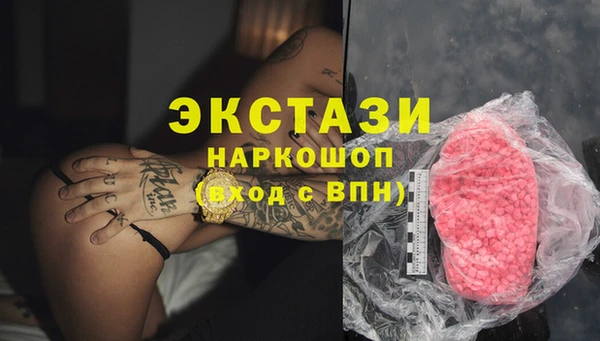 синтетический гашиш Бородино
