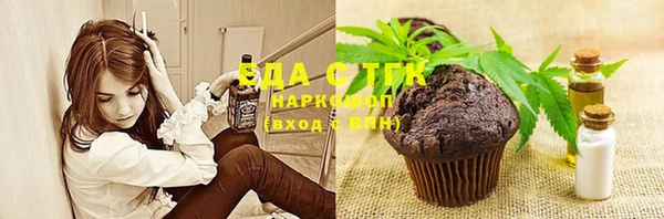 синтетический гашиш Бородино