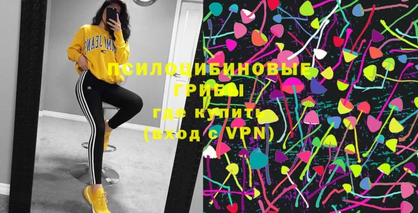 амфетамин Бронницы