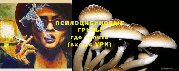 амфетамин Бронницы