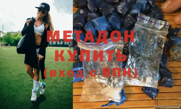 амфетамин Бронницы