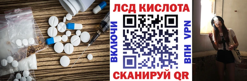 LSD-25 экстази ecstasy  Купить закладки  Белозерск 
