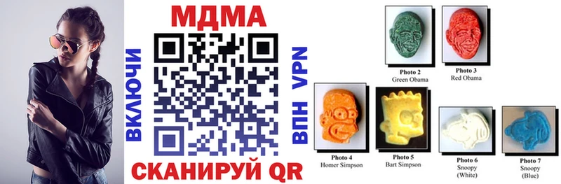 Купить закладки  Белозерск  МДМА молли 