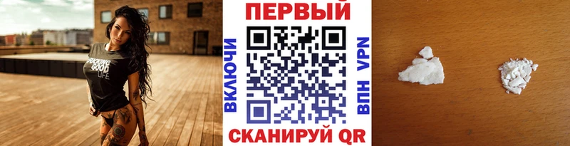 Купить где  Белозерск  МЕТАМФЕТАМИН Methamphetamine 