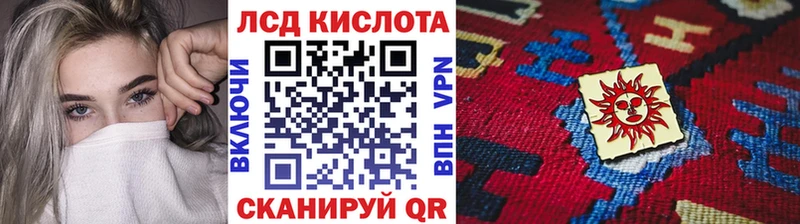 Наркотические марки 1,8мг  Купить закладки  Белозерск 