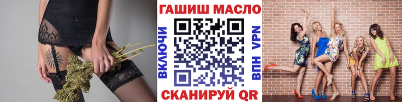ТГК концентрат  Купить закладки  Белозерск 
